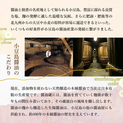 Takesan Green Pepper Ponzu Sauce 200ml - Spicy and Flavorful Seasoning