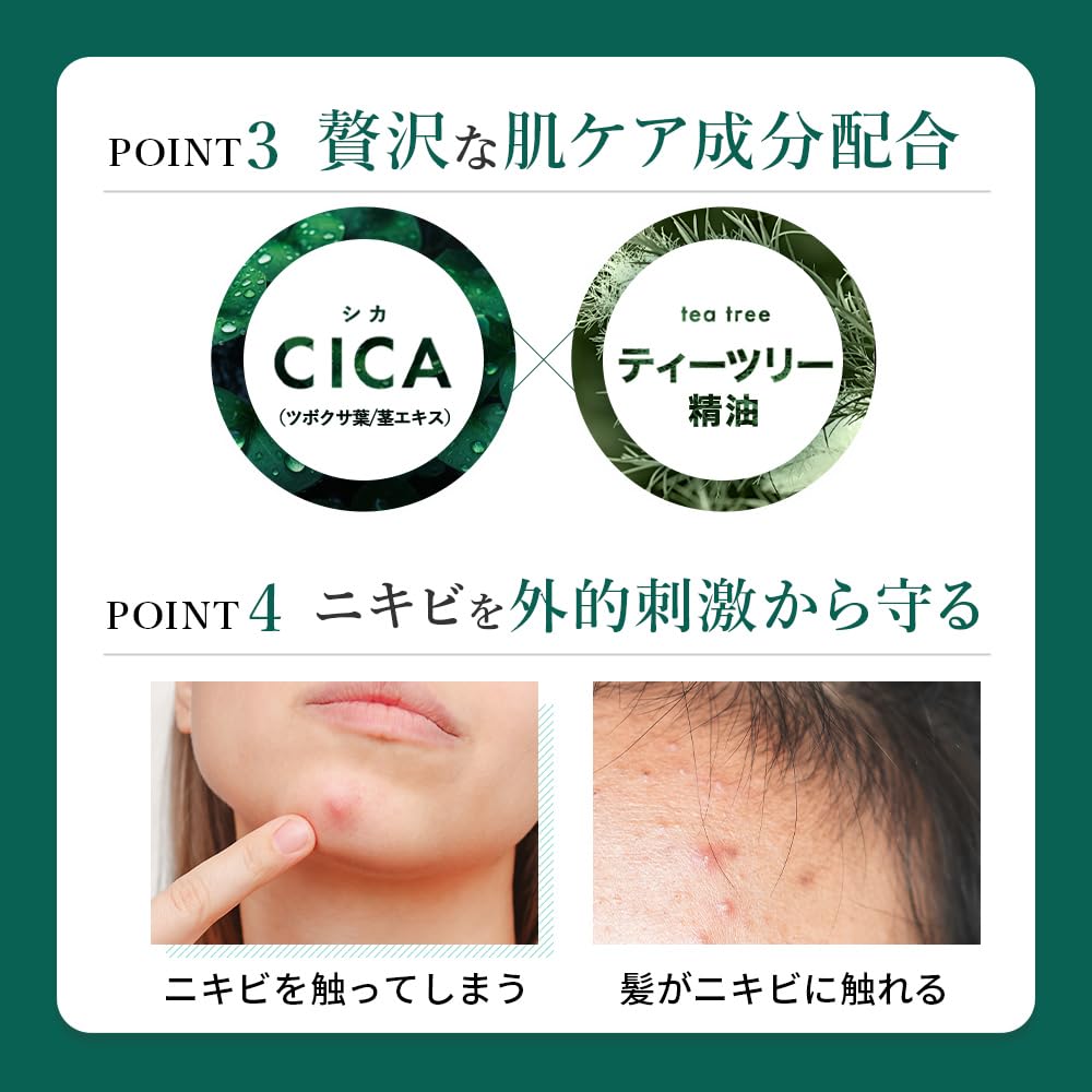 Takeuchi Pharmaceutical The Spot Aid Acne Patch 56 Ct Cica Tea Tree Formula