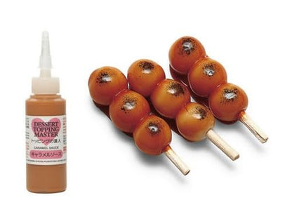Tamiya 76645 Decor Series No.45 Caramel Sauce 20ml Paint