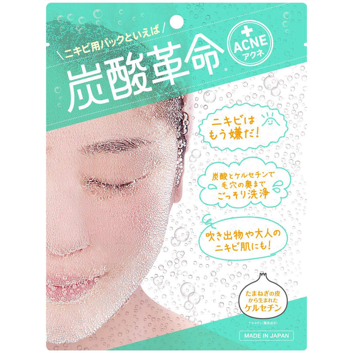 Carbonated Revolution Tansan Kakumei Acne Carbonic Acid Face Treatment Set