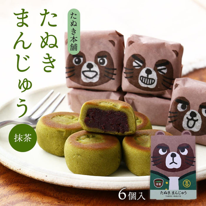 Tanuki Honpo Japanese Matcha Manju Cake Pack of 3 Traditional Bite-Sized Treats