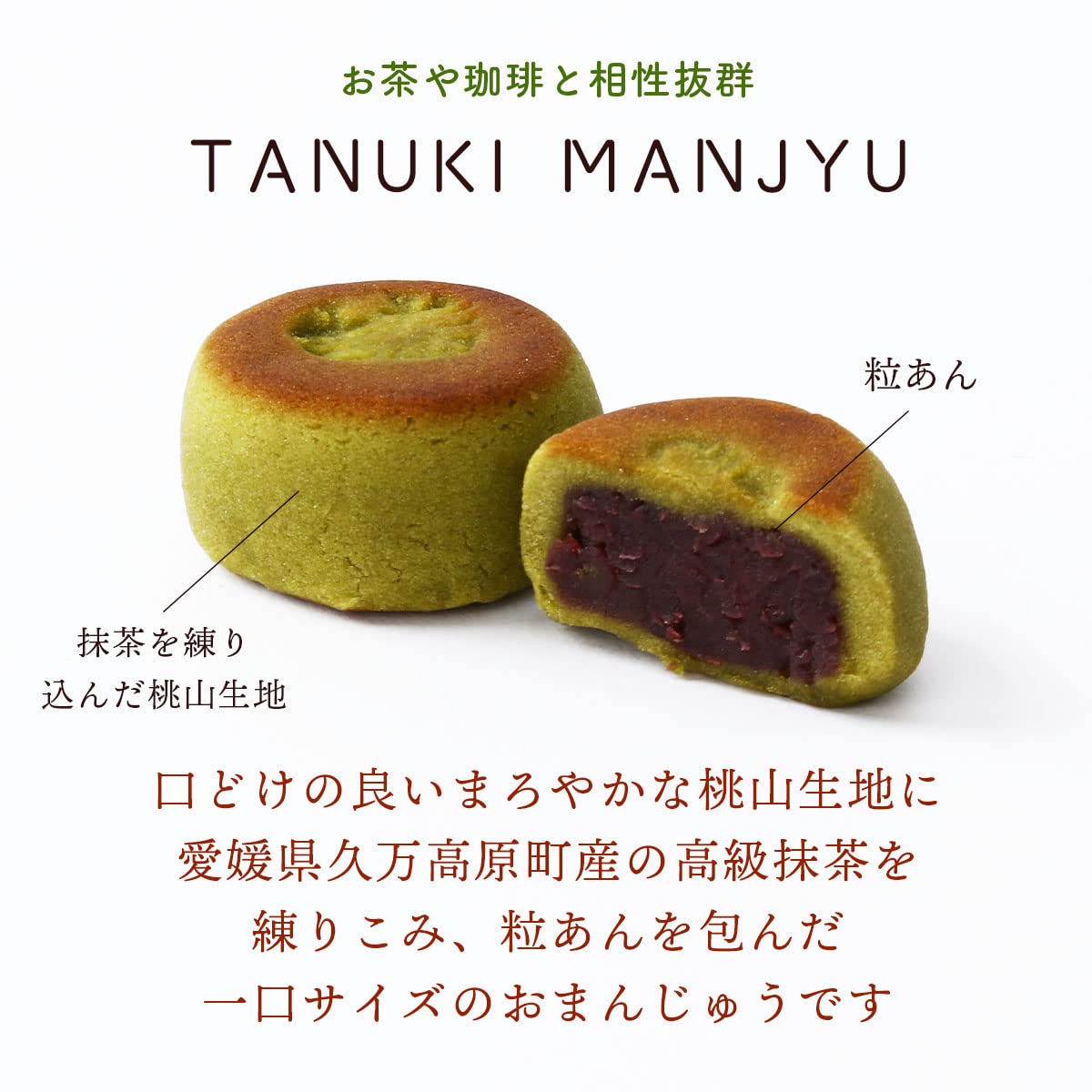 Tanuki Honpo Japanese Matcha Manju Cake Pack of 3 Traditional Bite-Sized Treats
