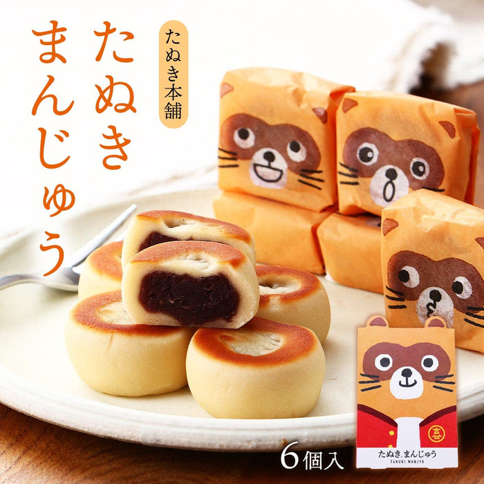 Tanuki Honpo Azuki Red Bean Manju Mini Cakes Pack of 3 Traditional Snack