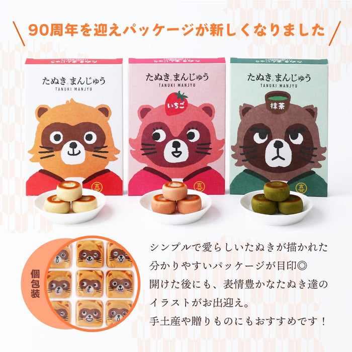 Tanuki Honpo Azuki Red Bean Manju Mini Cakes Pack of 3 Traditional Snack