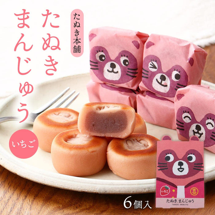 Tanuki Honpo Strawberry-Filled Bite-Sized Cakes Pack of 3 Traditional Manju