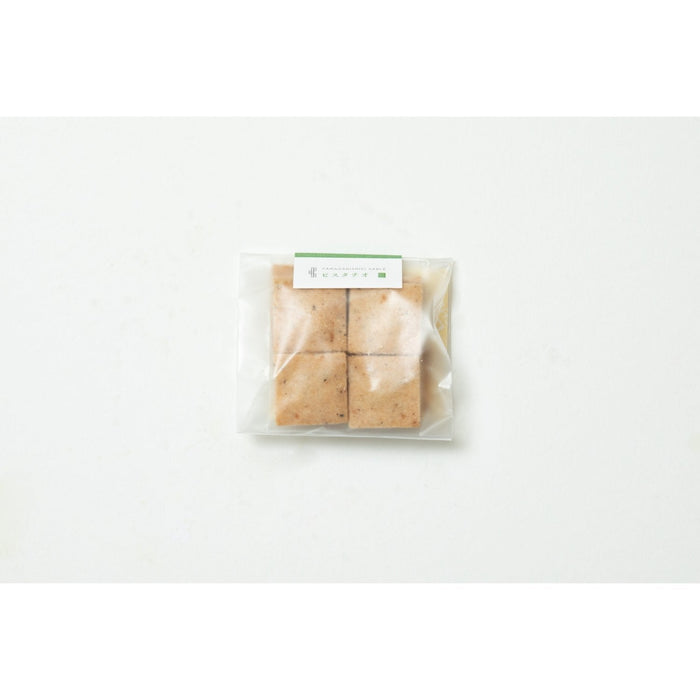 Tatated Vegan Gluten-Free Pistachio Sable Cookies Pack of 3