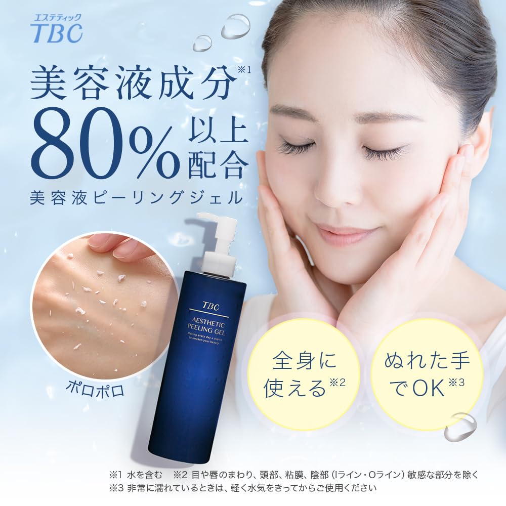 Tbc Aesthetic Peeling Gel 300Ml - Exfoliating Moisturizer for Dull Skin Care