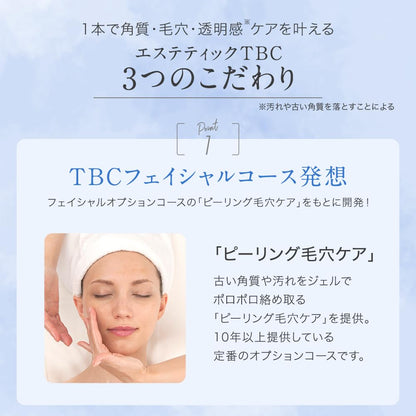 Tbc Aesthetic Peeling Gel 300Ml - Exfoliating Moisturizer for Dull Skin Care