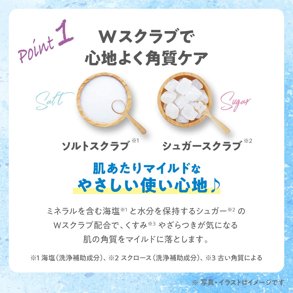 Tbc Body Scrub Soap 300G Exfoliating Body Care for Dark Spots with Refreshing Scent