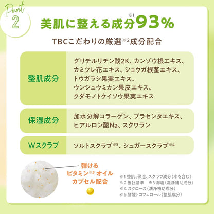 Tbc Pear Body Scrub Soap 300g Exfoliating Heel Armpit Care Mellow Pear Scent