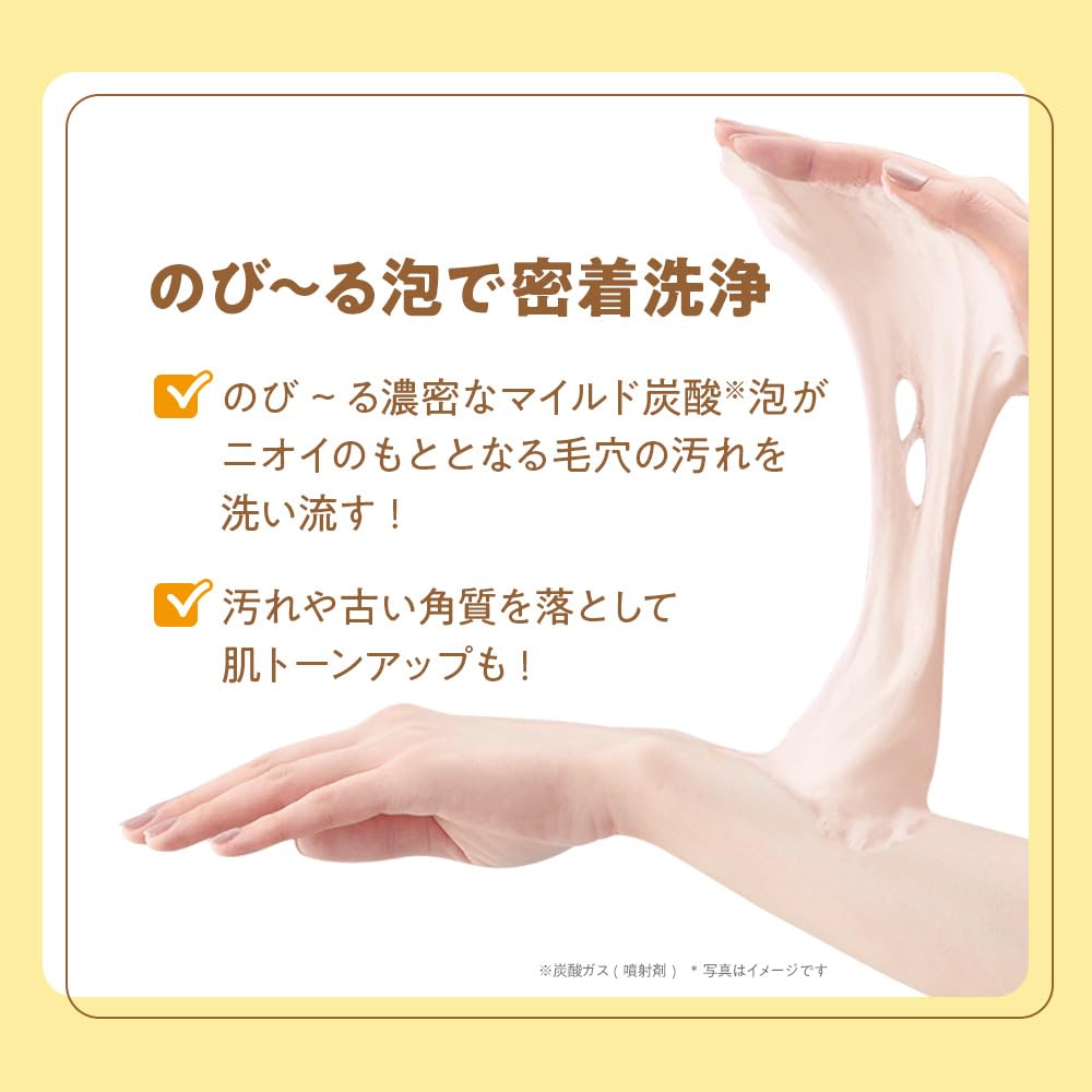 Tbc Creamy Body Wash Osmanthus 250G Mild Carbonated Foam for Delicate Skin