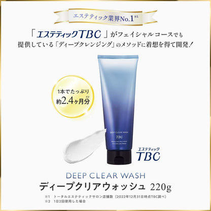 Tbc Deep Clear Wash 220G Mineral Clay Cleanser with Moisturizing Ingredients