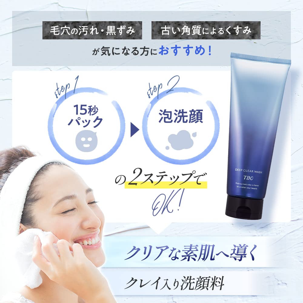 Tbc Deep Clear Wash 220G Mineral Clay Cleanser with Moisturizing Ingredients