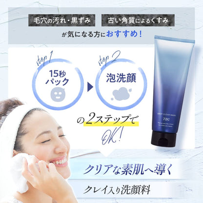 Tbc Deep Clear Wash 220G Mineral Clay Cleanser with Moisturizing Ingredients