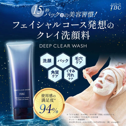 Tbc Mineral Clay Deep Clear Wash 75G Mini Facial Cleanser with Moisturizers