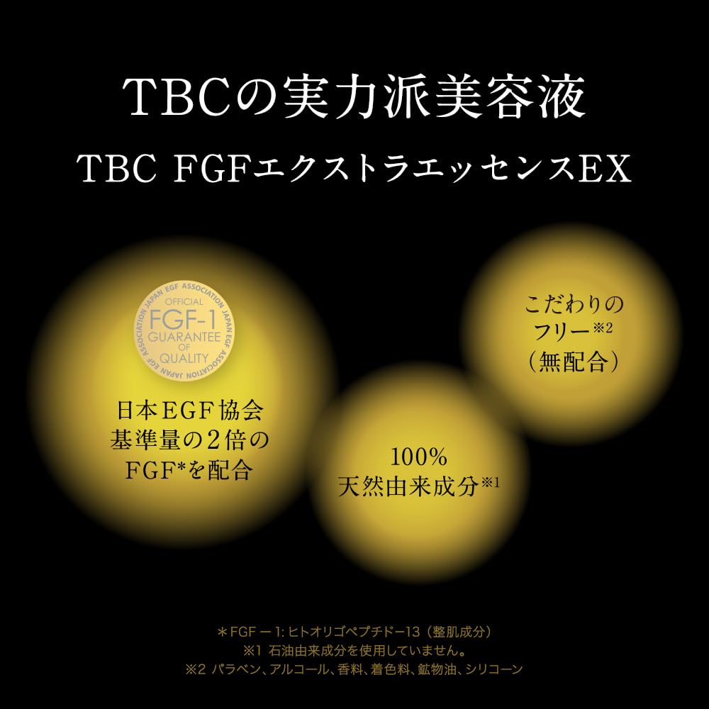 Tbc High-Performance Fgf Extra Essence Ex Serum 30Ml for Radiant Skin