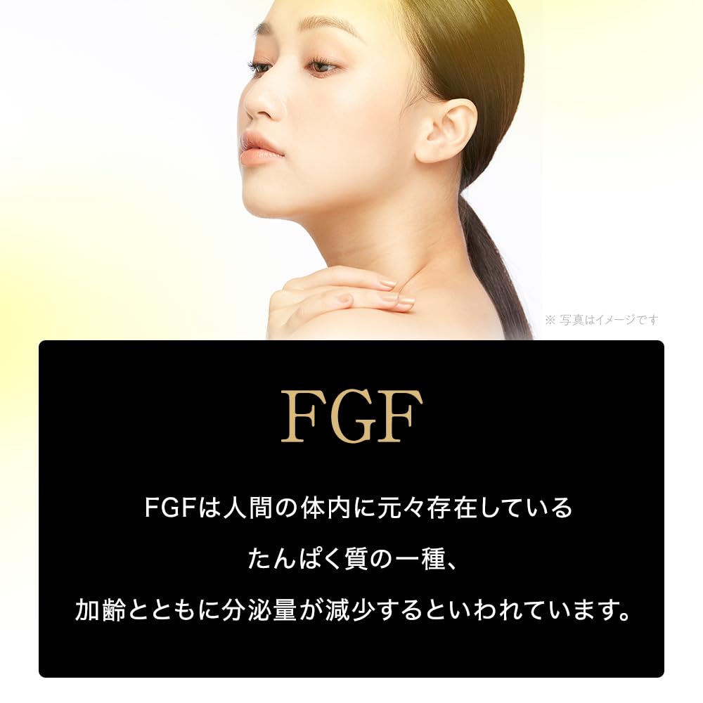 TBC HUA Concentrate Essence EX 30mL ♥ Tbc High-Performance Fgf Extra Essence Ex Serum 30Ml for Radiant Skin