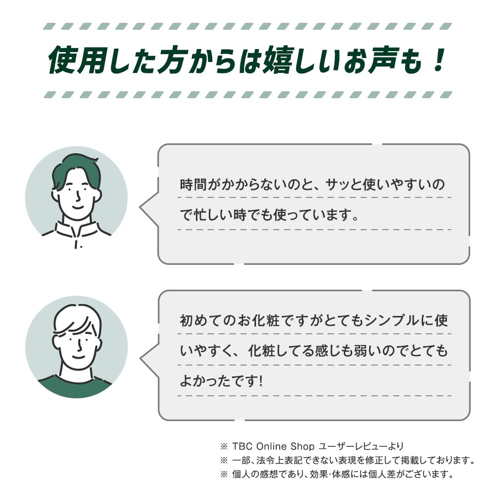 Tbc Luwont Luonto Base Cream 30G for Men - Foundation Sunscreen Concealer