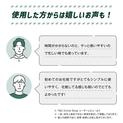 Tbc Luwont Luonto Base Cream 30G for Men - Foundation Sunscreen Concealer