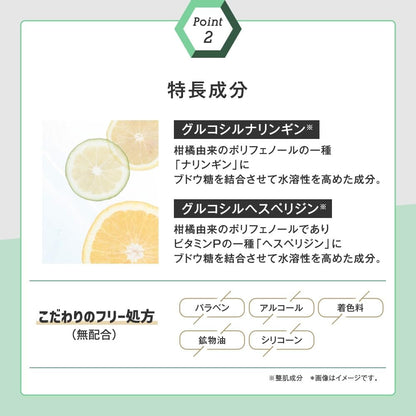 Tbc Luwont Luonto 150Ml Face Lotion - Hydrating Skincare Solution