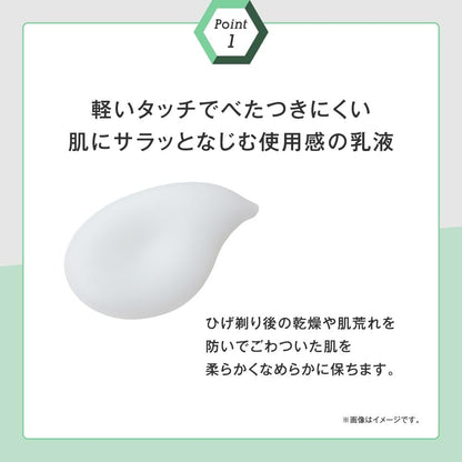 Tbc Luwont Luonto Face Milk 120Ml - Hydrating Skincare by Tbc