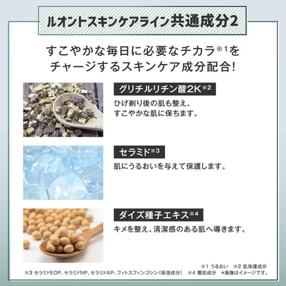 Tbc Luwont Luonto Face Milk 120Ml - Hydrating Skincare by Tbc