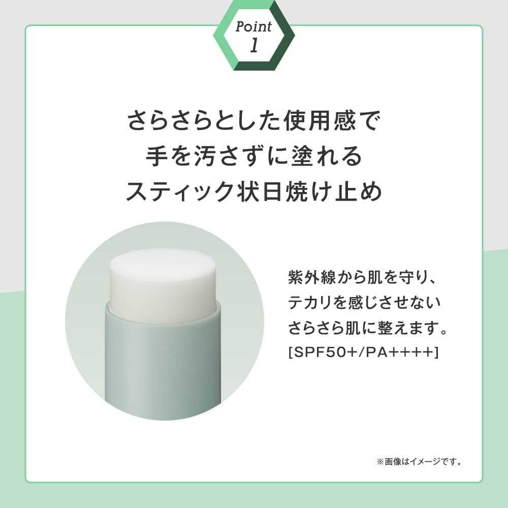 Tbc Luwont UV Protection Stick 13g Sunscreen for Face and Body