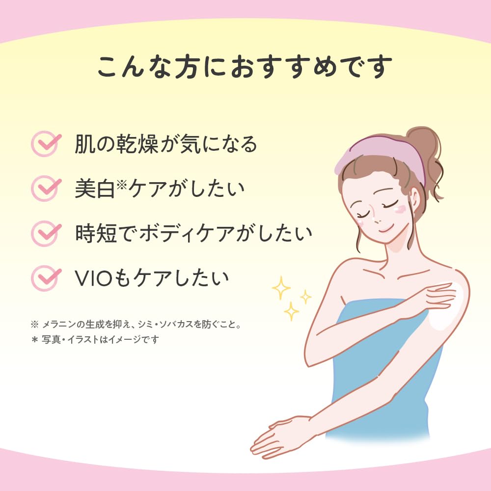 Tbc Medicated In-Bath Body Milk 300g - Moisturizing Bath Cream with Rose Scent