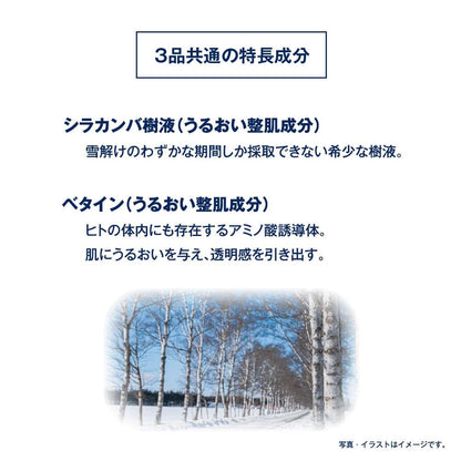 Tbc Mediquest Balancing Toner Lotion 150Ml - Optimal Skin Care Solution