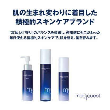 Tbc Mediquest P Reti Anti-Aging Cream 50G for Youthful Skin