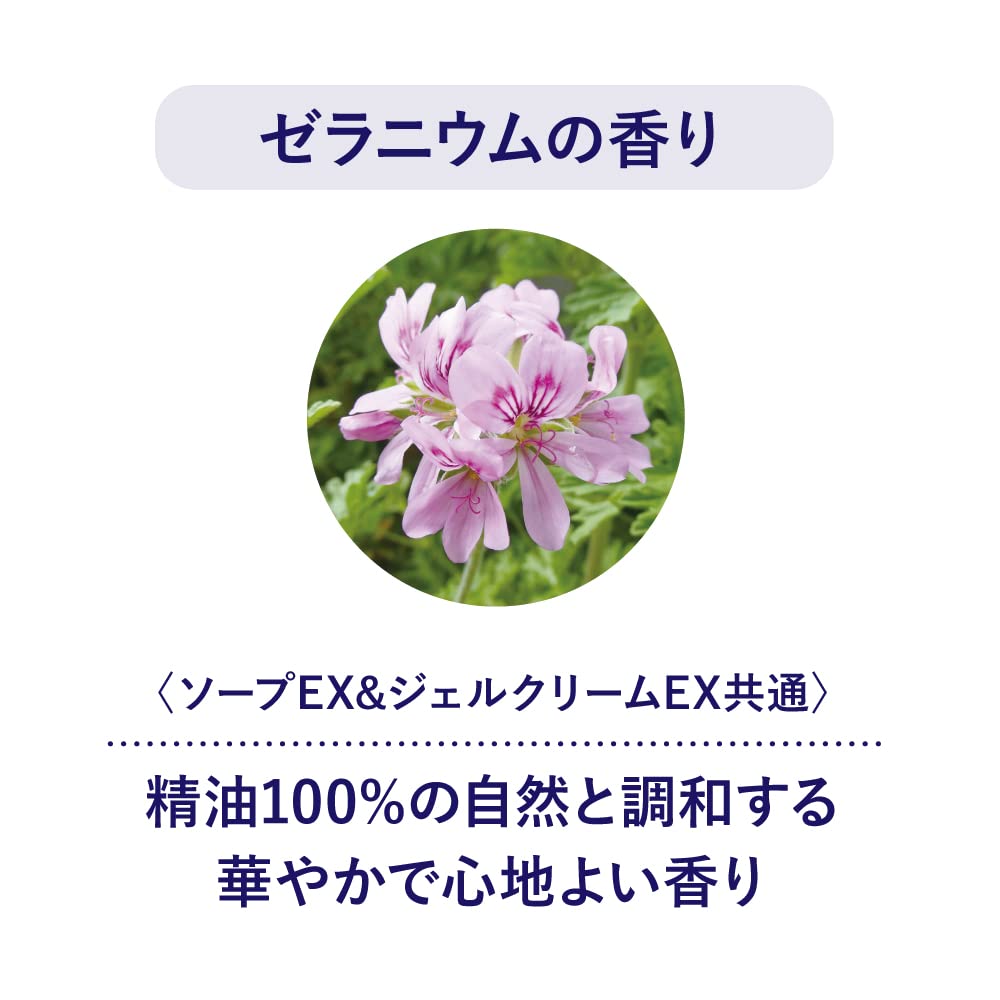 Tbc Placenta Placon Soap Ex 100G Moisturizing Face Wash with Extracts