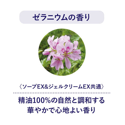 Tbc Placenta Placon Soap Ex 100G Moisturizing Face Wash with Extracts