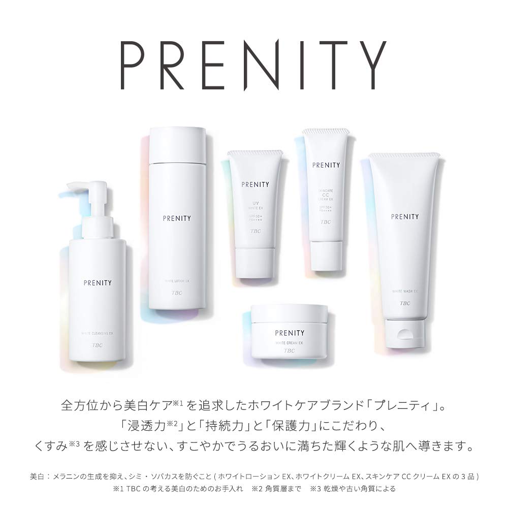Tbc Prenity Plenity UV White 30g Skin Care Inspired Protection Cream