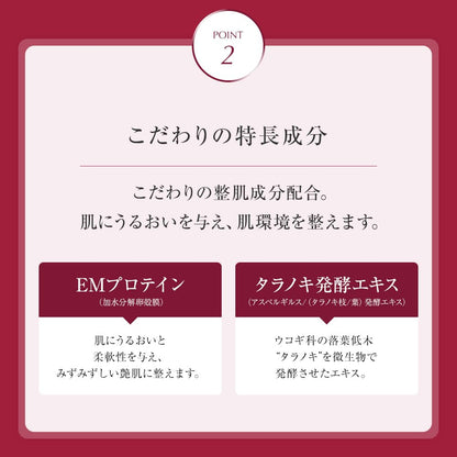 Tbc ToUs Beaux Em 150Ml Moisture Lotion for Hydrated Skin