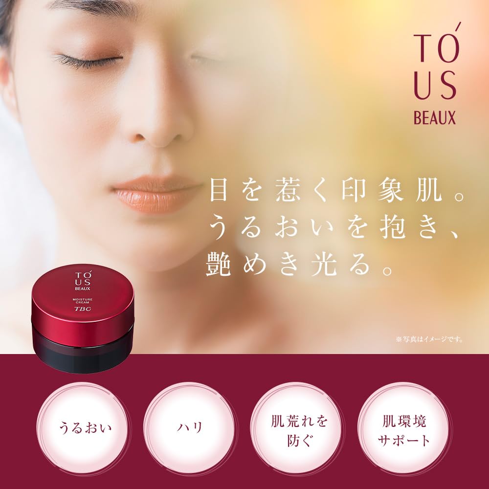 Tbc ToUs Beaux Moisture Cream 30G - Deep Hydration Moisturizer