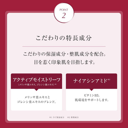 Tbc ToUs Beaux Moisture Cream 30G - Deep Hydration Moisturizer