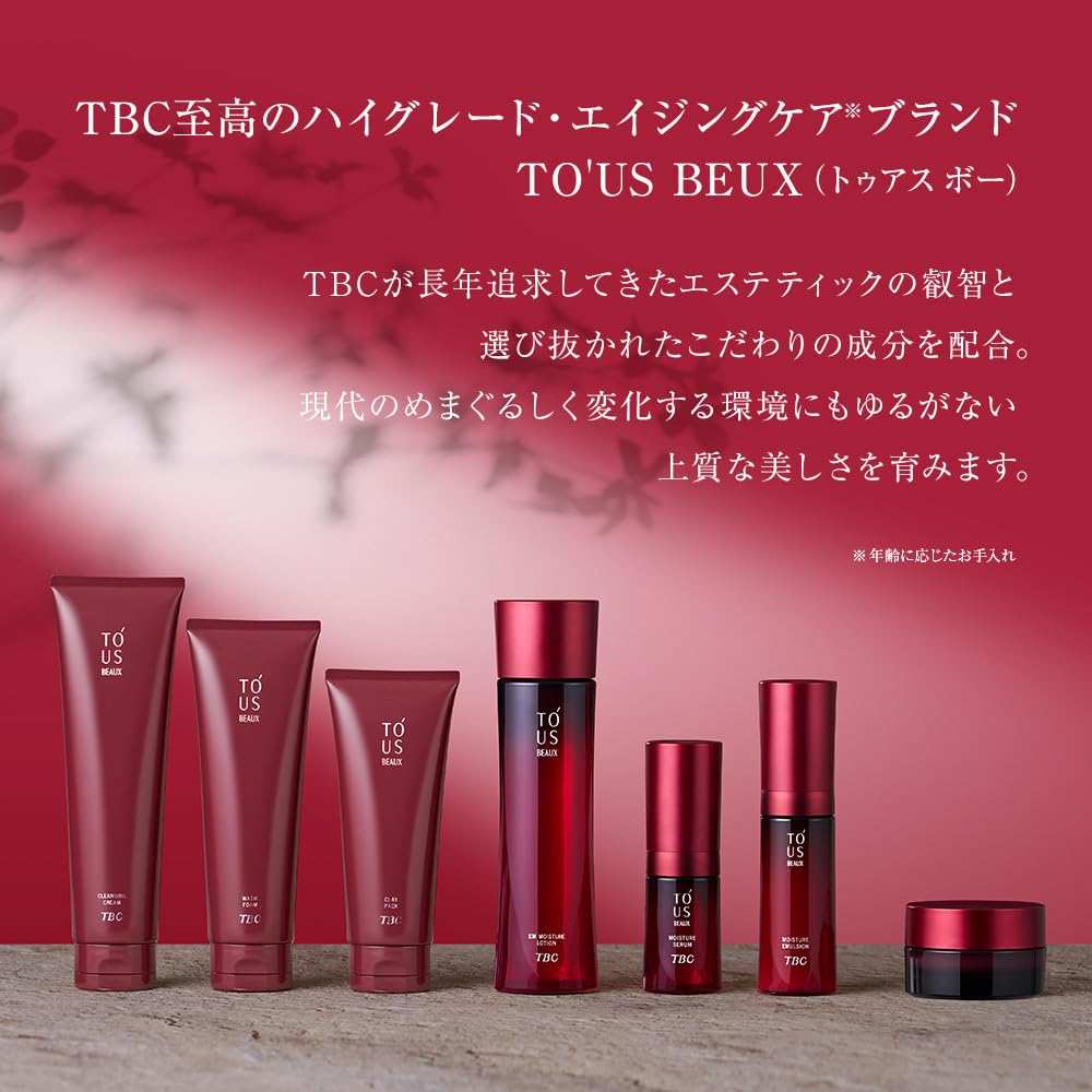 Tbc ToUs Beaux Moisture Emulsion Lotion 50g Hydrating Skincare Solutio