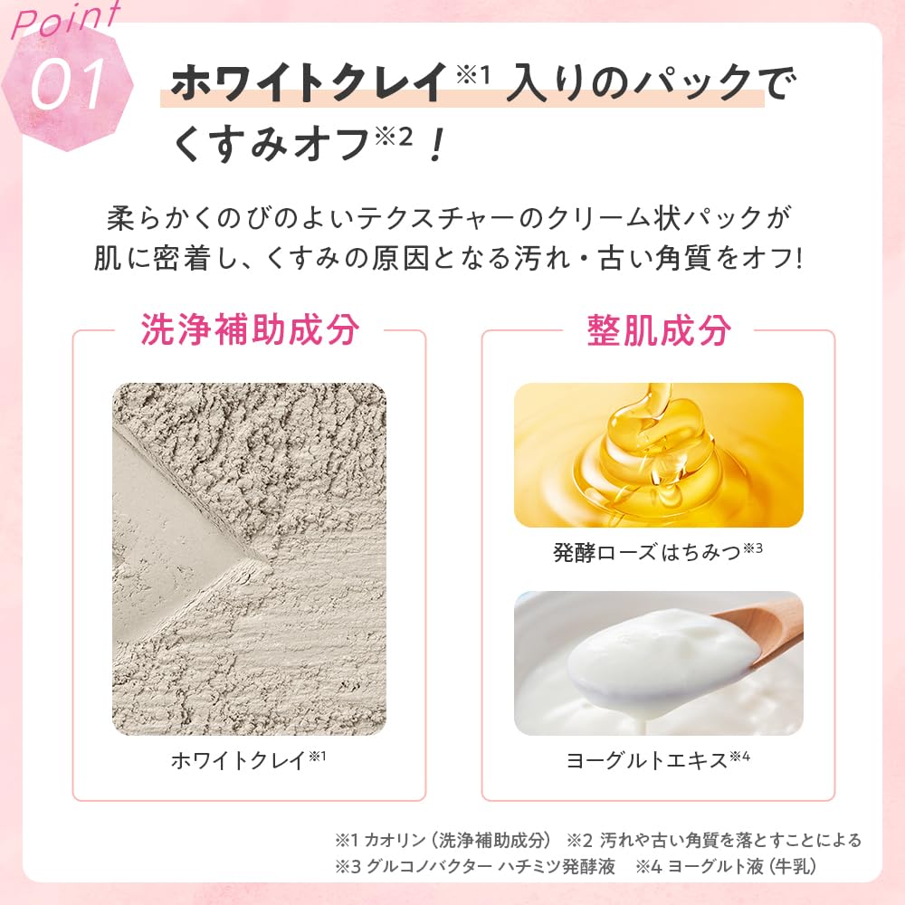 Tbc White Body Pack Soap 250G with White Clay and Rose Scent for Dull Skin