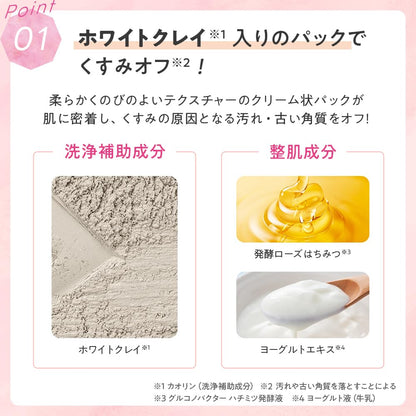 Tbc White Body Pack Soap 250G with White Clay and Rose Scent for Dull Skin