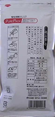 Tea Ogo Deep Steamed Sayama Red Tea 100g Premium Loose Leaf