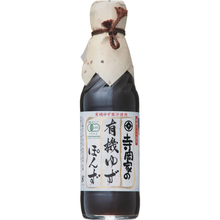 Teraoka 250Ml Organic Yuzu Ponzu Sauce - Premium Citrus Soy Dressing