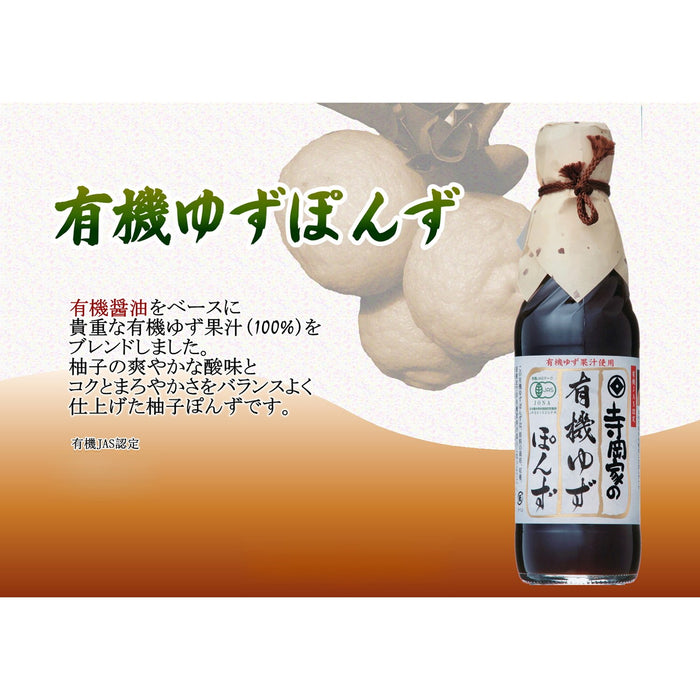 Teraoka 250Ml Organic Yuzu Ponzu Sauce - Premium Citrus Soy Dressing