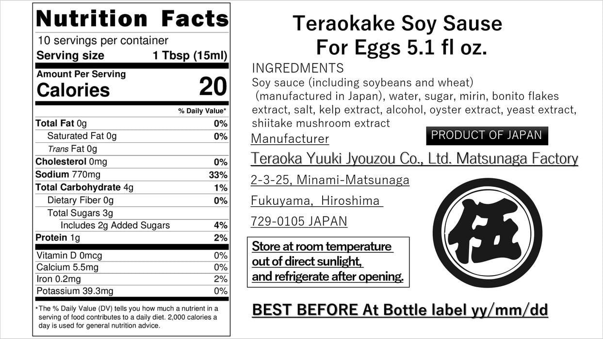 Teraoka Sweet Soy Sauce 150Ml for Egg Dishes Natural Flavor Seasoning