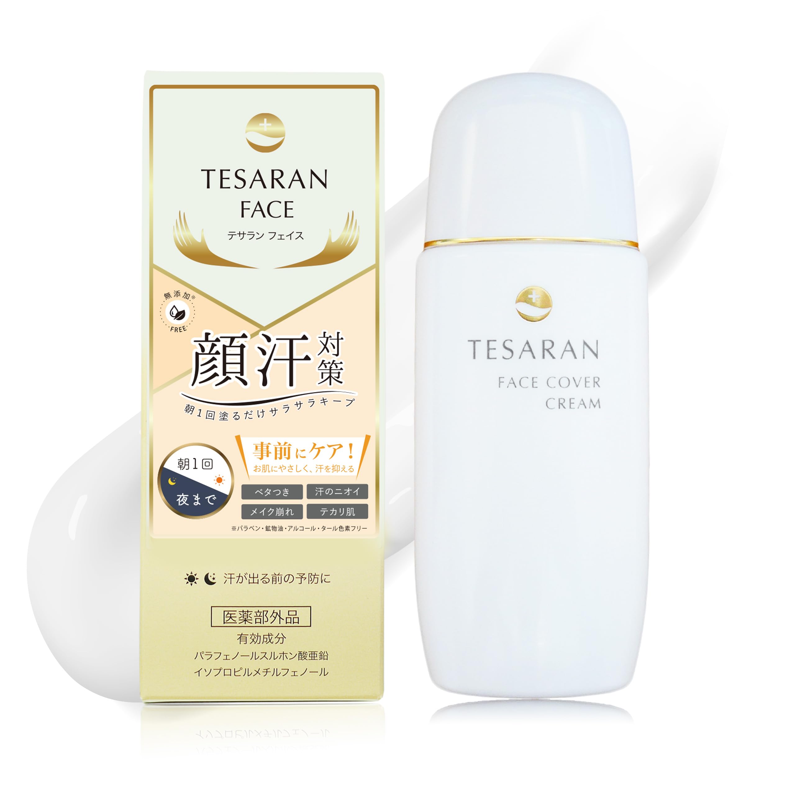 Tesaran Face Anti-Sweat Cream 35G Quasi-Drug Antiperspirant for All Genders