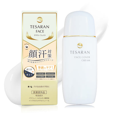 Tesaran Face Anti-Sweat Cream 35G Quasi-Drug Antiperspirant for All Genders