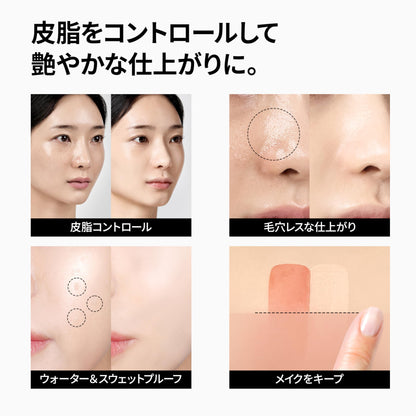 Tfit Trend Lucent Set Finish Powder 7g for Pores Mild Refreshing White