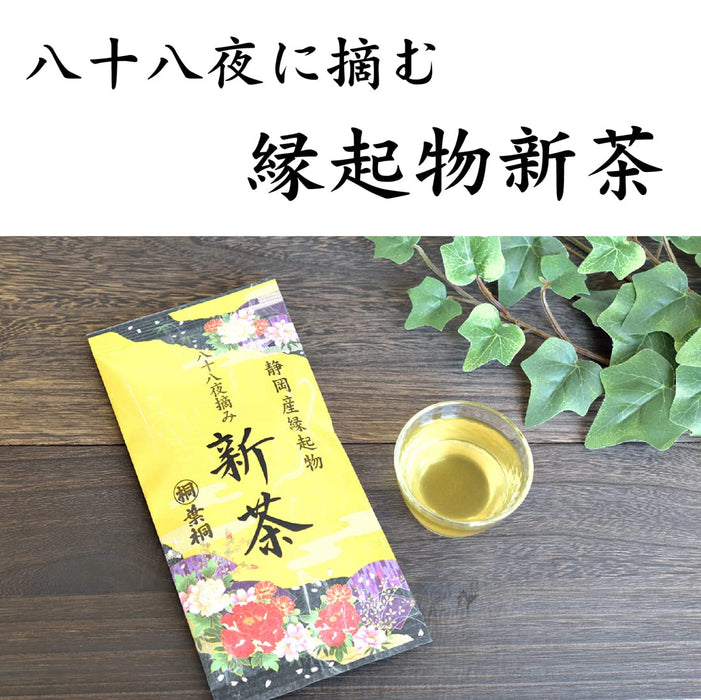 葉童88日吉祥新茶-早採萩茶