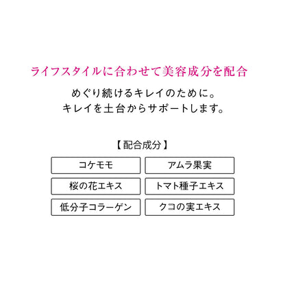 The Collagen Cycle Shot Active Supplement 2.5G x 7 Bags for Health Food