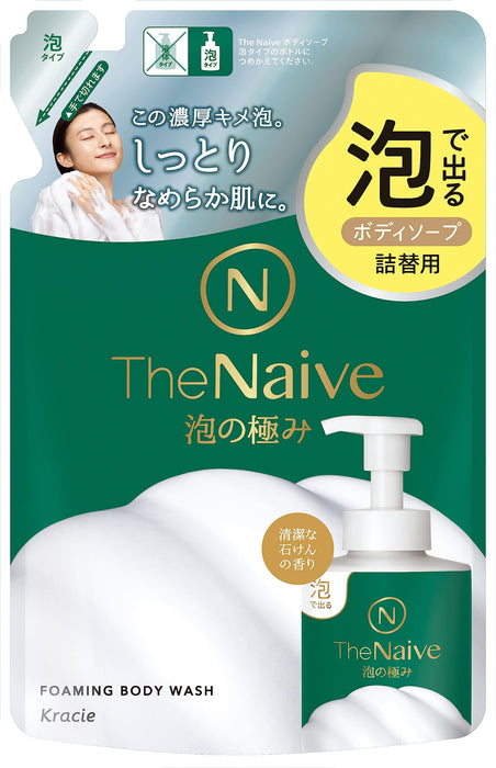 Naive Body Soap Foam Refill - Gentle Cleansing & Moisturizing Formula