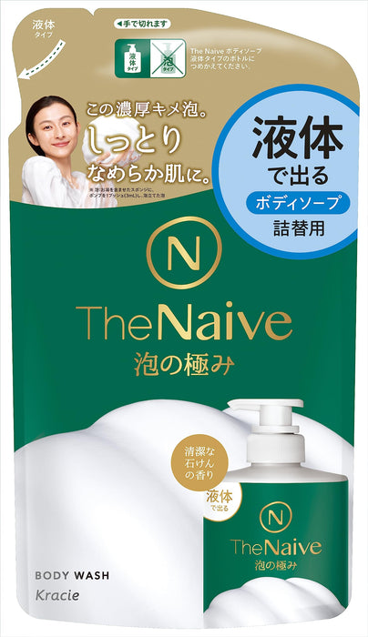 Naive Body Soap Liquid Refill - Gentle Cleansing 450ml